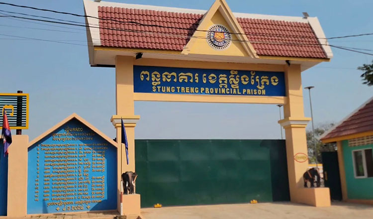 受刑者に携帯電話の使用を許可したとして、刑務所職員が停職処分