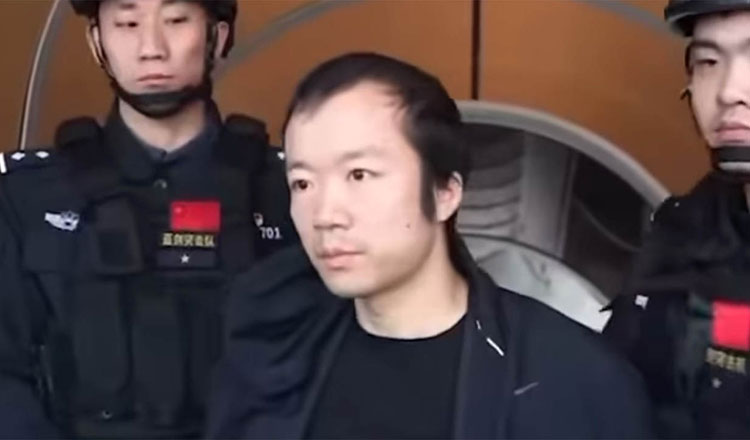 英国、詐欺組織:プリンス・グループと関連企業をブラックリストに掲載