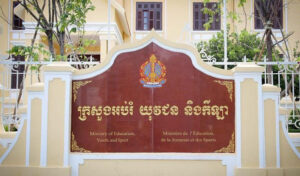 教育省 教師の尊厳を傷つける者に対して法的措置を取る