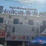 コ・コン州政府、中国人から捜査中に4万ドルを奪ったという疑惑を否定