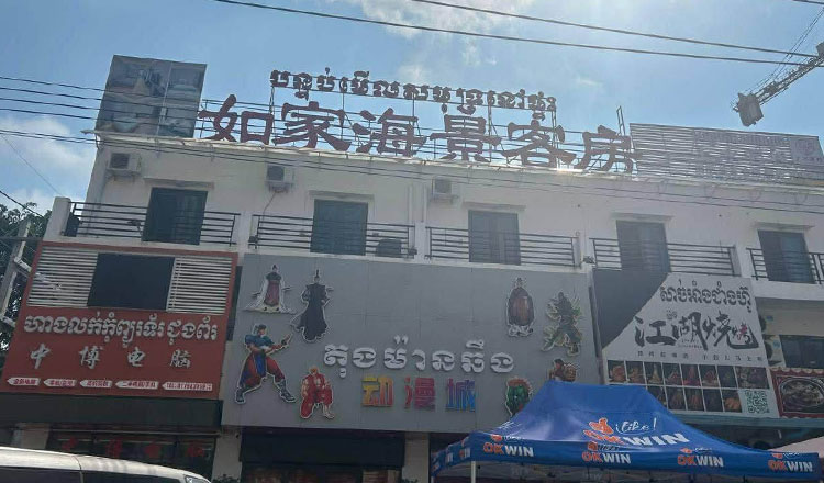 コ・コン州政府、中国人から捜査中に4万ドルを奪ったという疑惑を否定