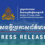 カンボジア、国境画定に関するタイの声明に回答