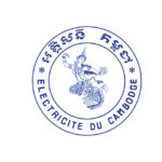 電力公社、燃料価格の高騰と猛暑に、国民に電力節約を呼びかけ