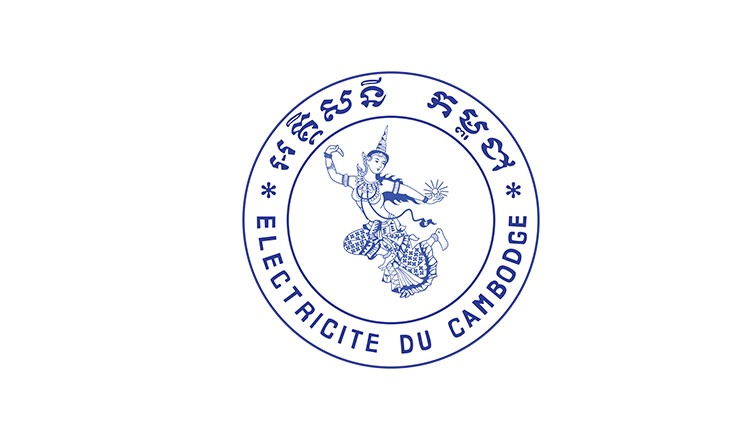 電力公社、燃料価格の高騰と猛暑に、国民に電力節約を呼びかけ