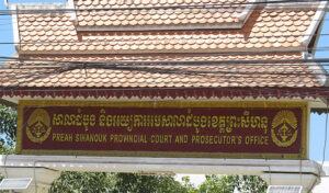 プレア・シハヌーク州 4人が麻薬密売、資金洗浄、違法武器使用で終身刑に