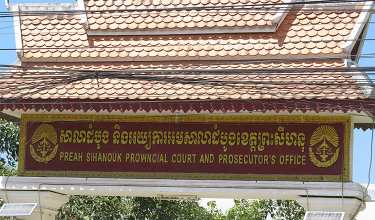 プレア・シハヌーク州 4人が麻薬密売、資金洗浄、違法武器使用で終身刑に