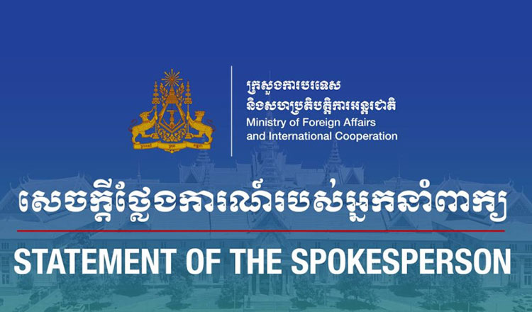 外務省は、ソホン副首相の国境問題に関する発言の誤解釈と否定