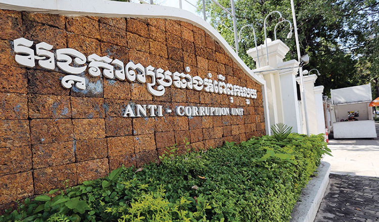 汚職対策局が権力乱用の疑いで上級警察官2名を逮捕