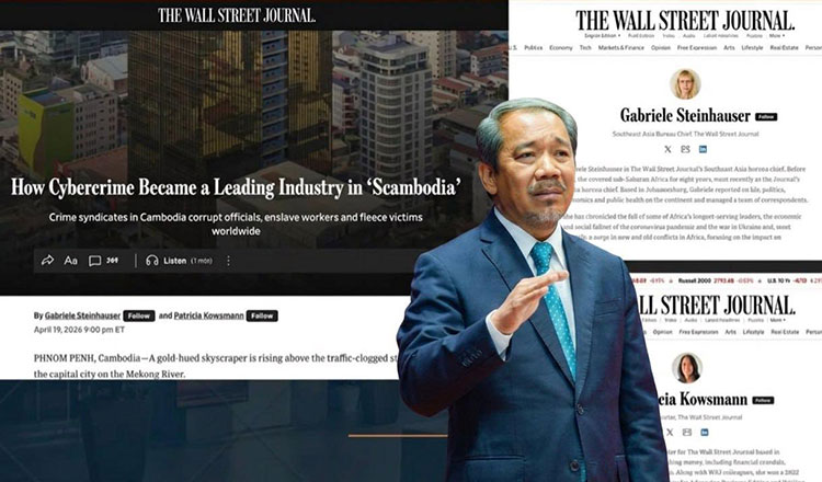 政府は「スカンボジア」というレッテルを拒否、掲載紙に訂正要求