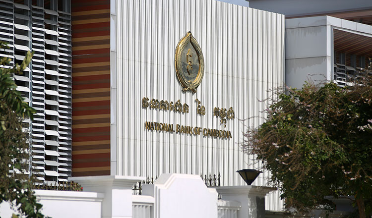 国立銀行（NBC）は銀行閉鎖の虚偽の噂を非難