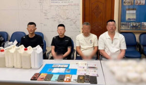 海上での麻薬密売容疑で中国人、台湾人計4人を逮捕