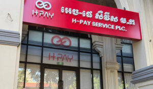 NBCがH-Pay Servicesのライセンスを剥奪