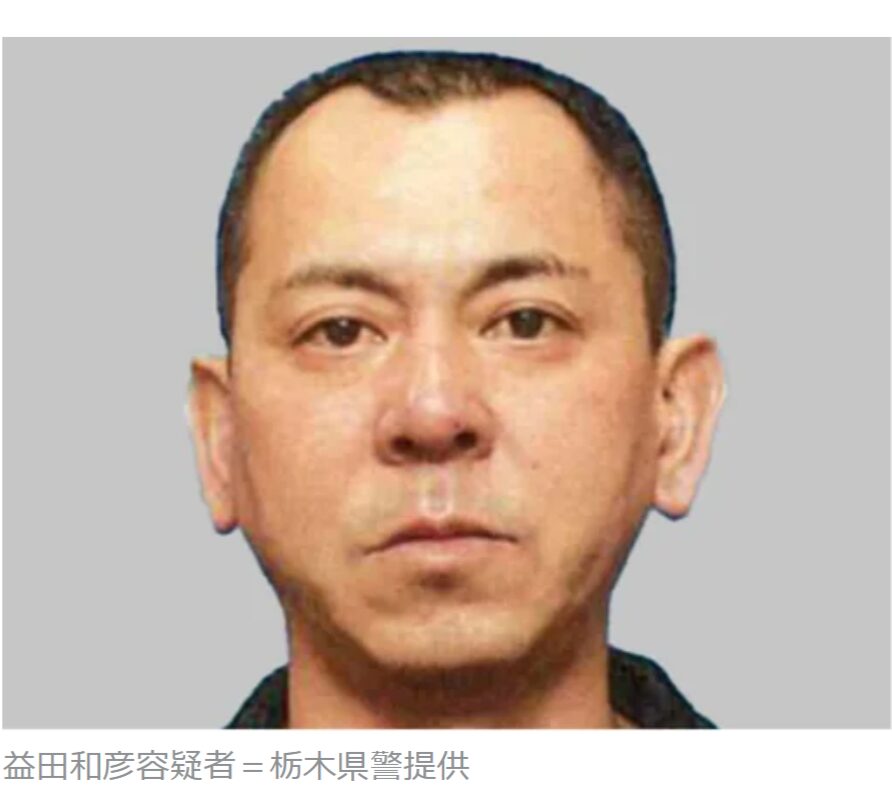 栃木強盗殺人の「主導役」は中国経由でカンボジア入国を確認
