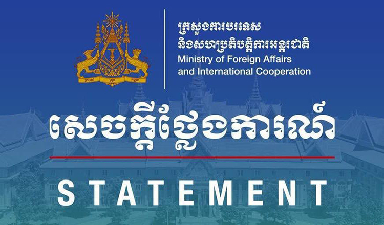 カンボジア　米国とイランの和平合意およびホルムズ海峡の再開を歓迎