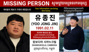 シハヌークビルで韓国人男性が行方不明のまま、家族が救助を訴え
