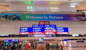 台湾 カンボジア国民に対するビザ免除措置が終了