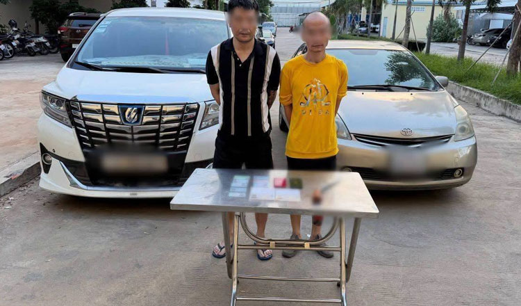 同胞の不法拘禁、脅迫で逃亡中の中国人を逮捕