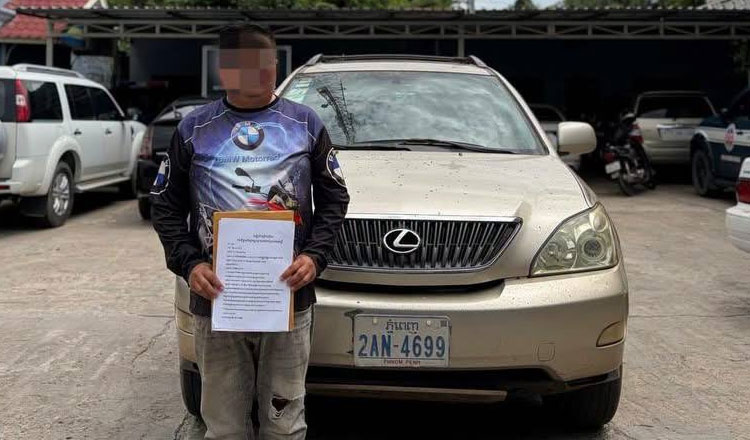 バッタンバン州　人身密輸業者(密出入国ブローカー）が逮捕された